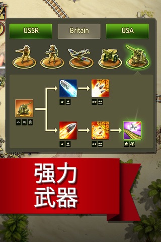 Toy Defense 2 — Tower Defense screenshot 4