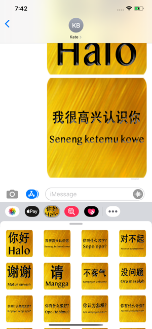 Chinese Javanese(圖4)-速報App