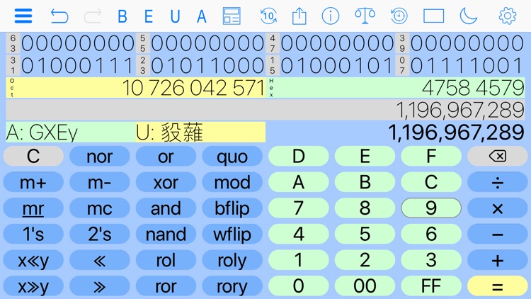 All In One Calculator screenshot-7