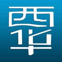 勒流西华 pour PC