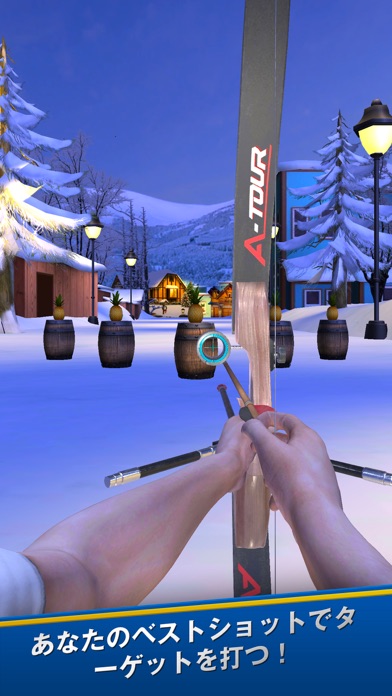 アーチェリーツアー Iphoneアプリ Applion