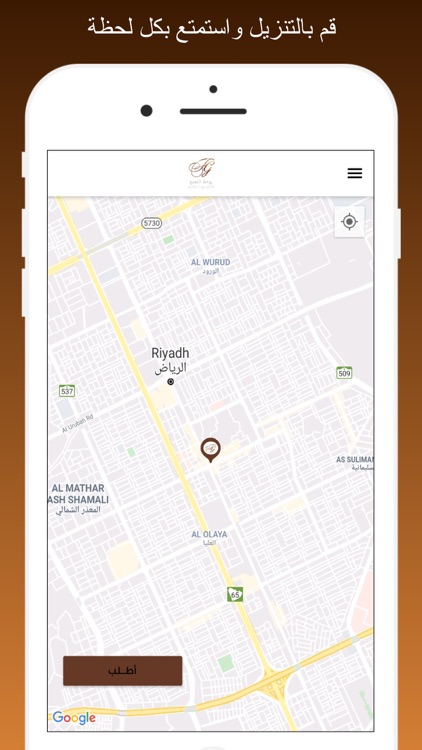 روعة النسيج