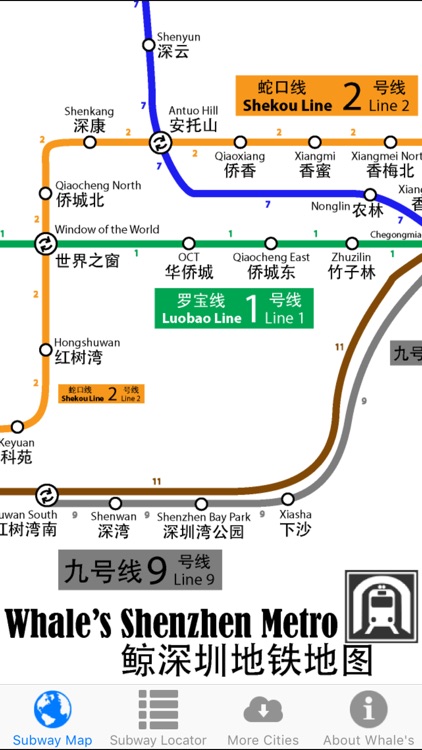 Shenzhen Metro Subway Map 深圳地铁