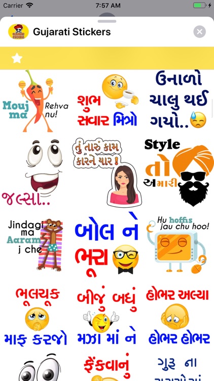 Gujarati Stickers ! screenshot-6