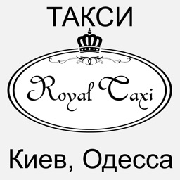 Такси Royal