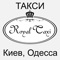 Киев - это большой пульсирующий город,и городской транспорт в нем- это как кусок мозаики, которая дополняет общую картину