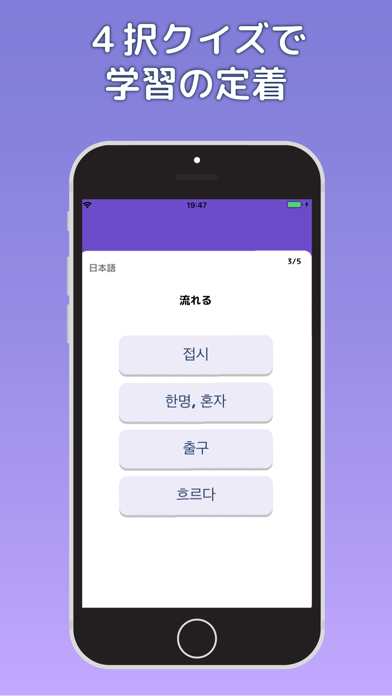自分で作成 単語帳 Iphoneアプリ Applion