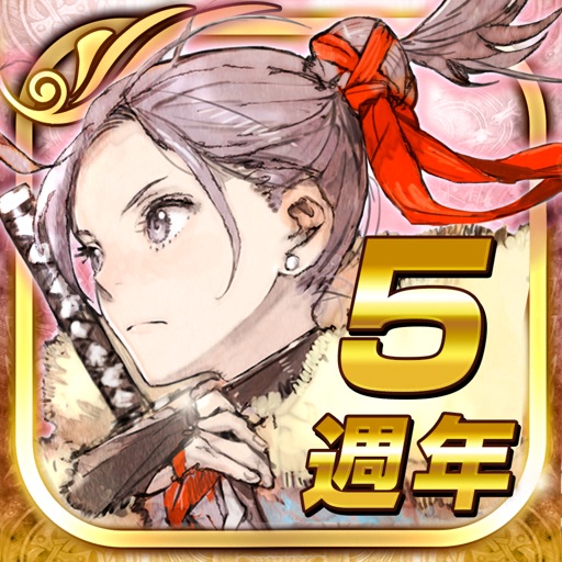 鎖鏈戰記