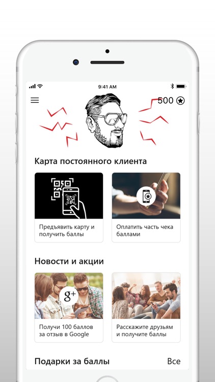 Хозяин Горбушки