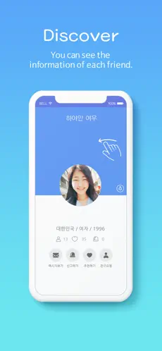 لقطة شاشة 4 Achat - chat with koreans iphone