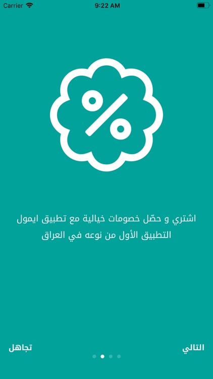 ايمول