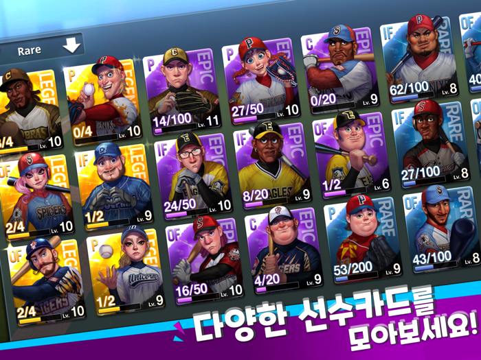 베이스볼 PVP 실시간 야구게임