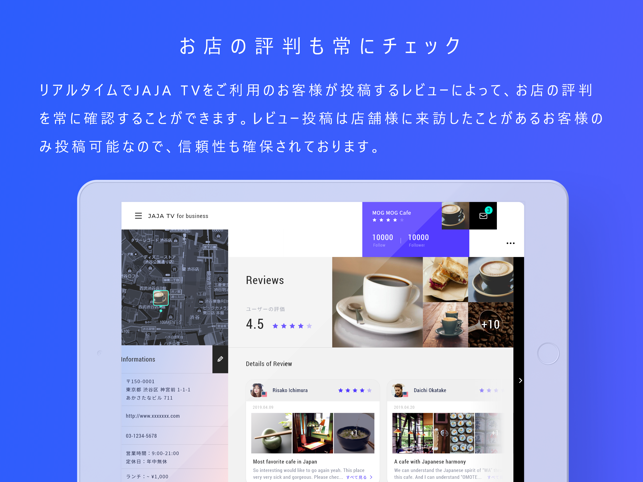 JAJA TV for business(圖5)-速報App