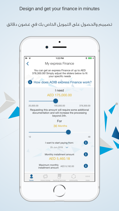 How to cancel & delete smartbanking by ADIB from iphone & ipad 2