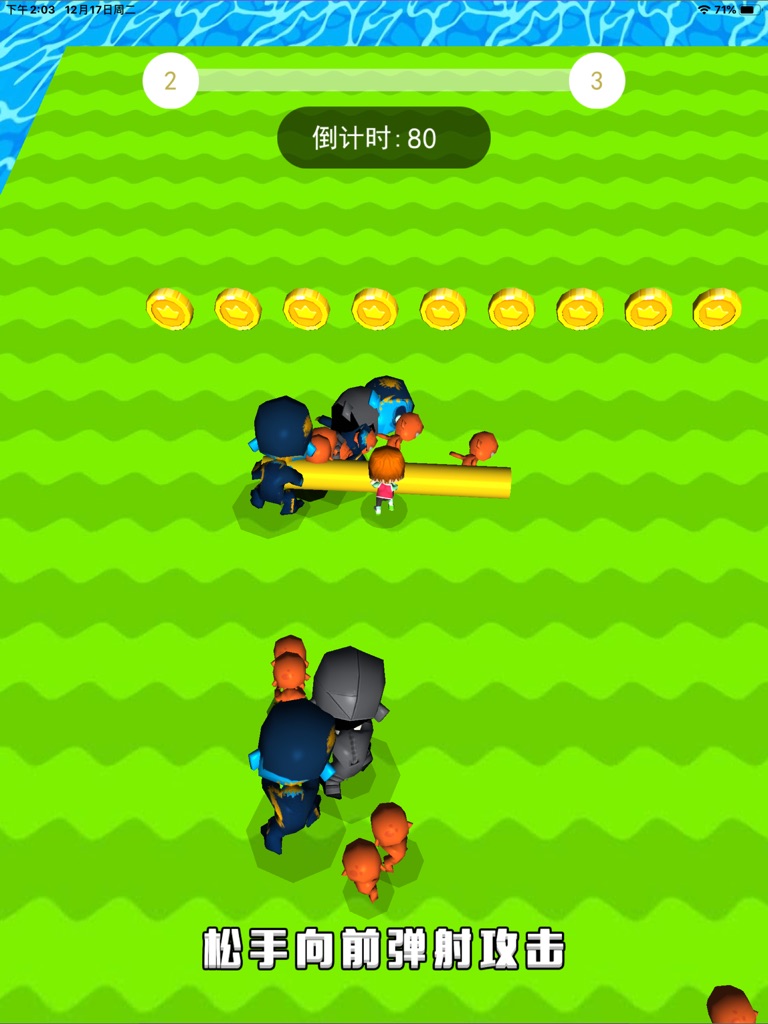 【图】疯狂推僵尸-推开一切！(截图3)