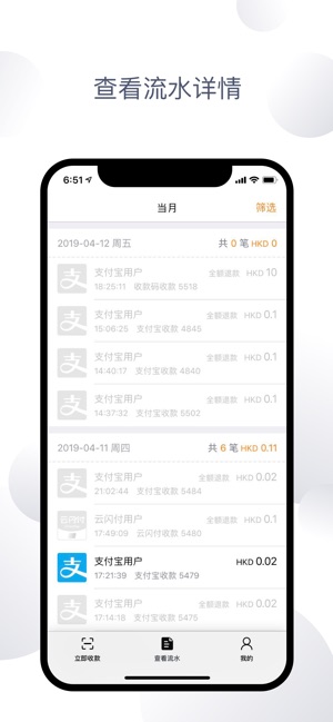 Hao Jin(圖3)-速報App