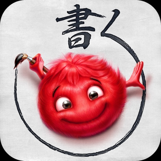 Skritter Japanese iOS App