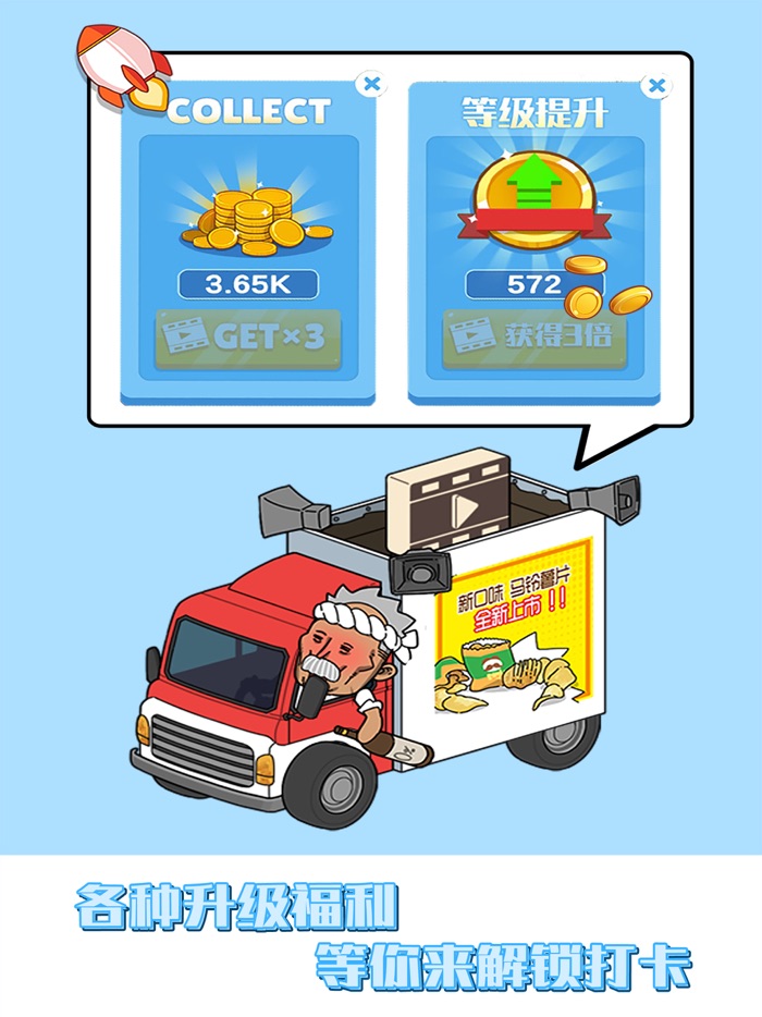 成长快乐-型男计划