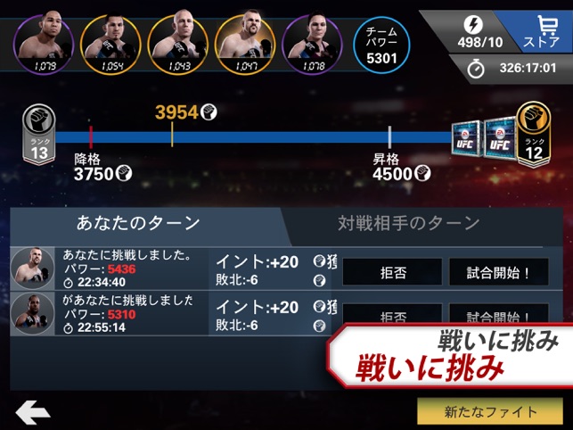 Ea Sports Ufc をapp Storeで