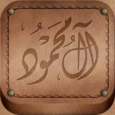 Application مكتبة ابن محمود Ibn Mahmoud 4+