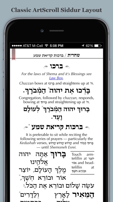 How to cancel & delete ArtScroll Smart Siddur סדור from iphone & ipad 2