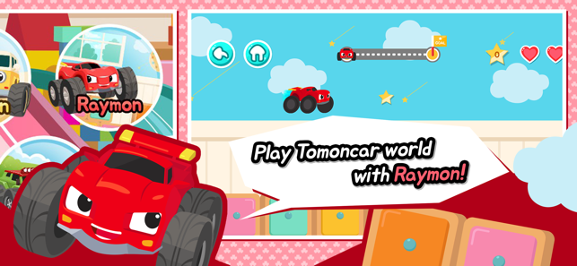 TOMONCAR Car game