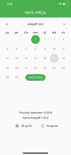 Eritrean Calendar(圖3)-速報App