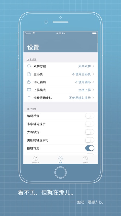 落格输入法