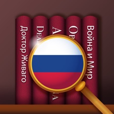 Activities of Russian Literature