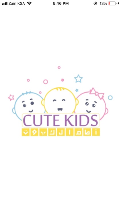 Cute Kids | أطفال كيوت‎