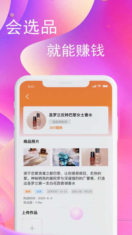 爱多猫 screenshot-4