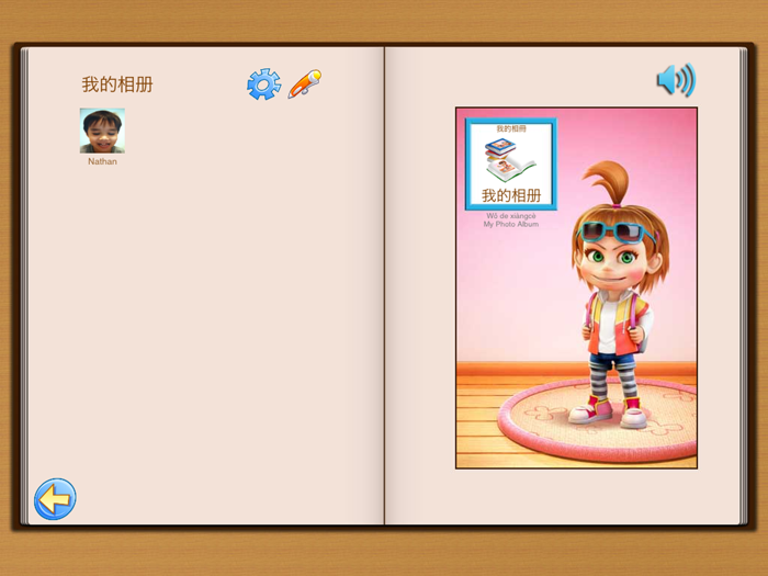 TicTic - Learn Chinese