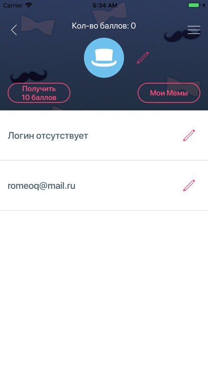 Мистер Мемс screenshot-4