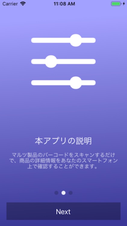 マルツ商品検索ツール