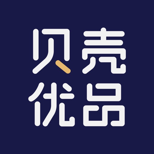 贝壳优品-爱好物,享生活