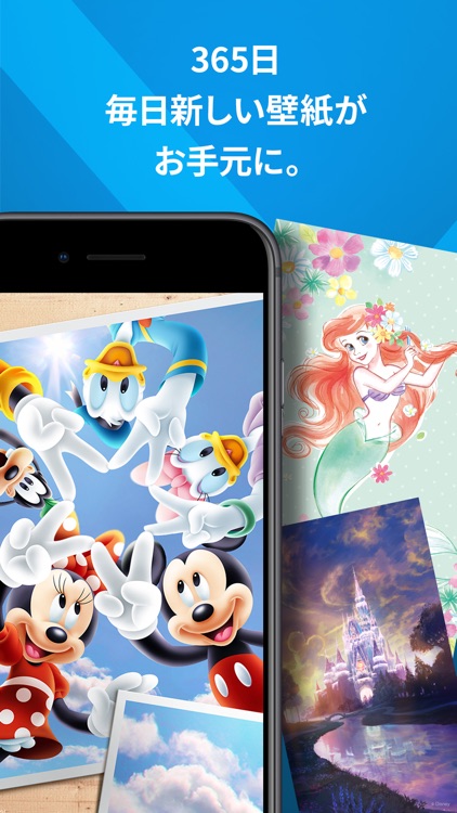 Disney DX(ディズニーDX)