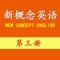 新概念英语（New Concept English）,是英国路易·亚历山大（Louis G