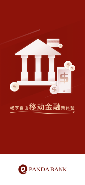 Panda Bank(圖1)-速報App