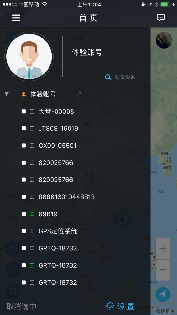 【图】爱车生活2(截图2) 【图】爱车生活2(截图2)