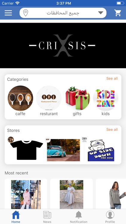 PolyPoint - بولي بوينت