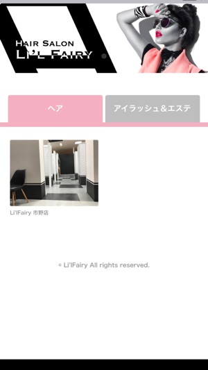 Li’lFairy(圖1)-速報App