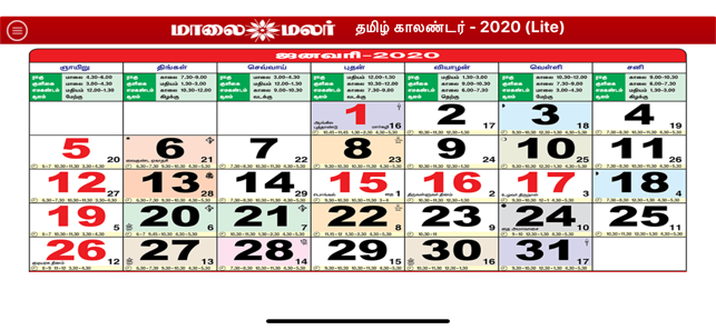 Maalaimalar Calendar Lite 2020(圖1)-速報App