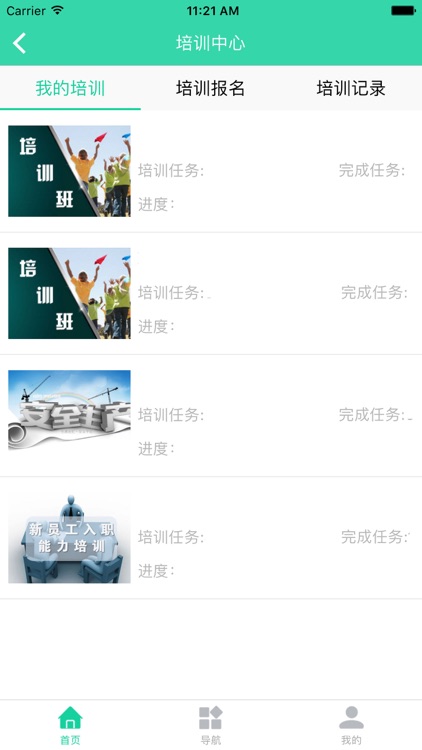 元利学习系统
