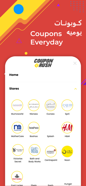 Coupon Rush-كوبون رش للكوبونات(圖3)-速報App