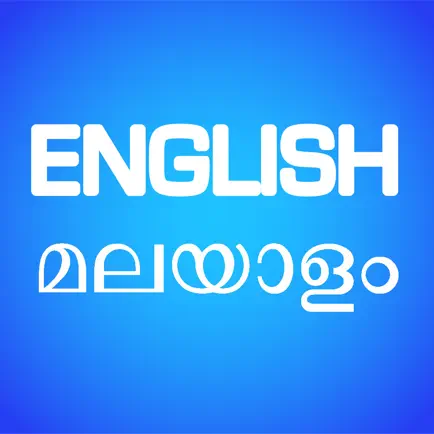 English-Malayalam Translator. Читы