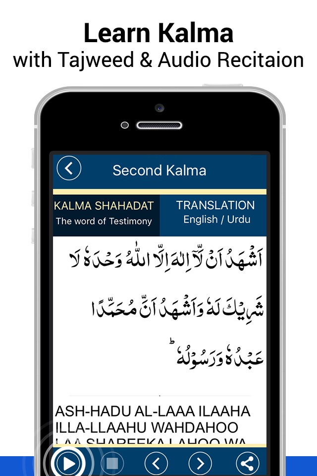 6 Kalma of Islam screenshot 3