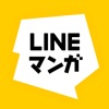 LINEマンガ