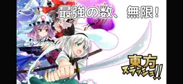 Game screenshot 東方スラッシュ！！ mod apk