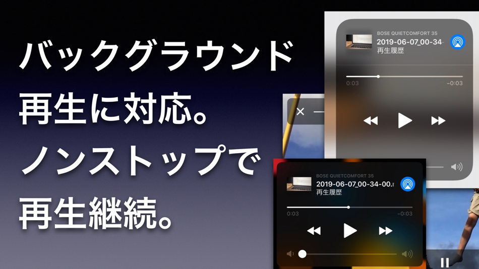 無限プレーヤー 連続メディア再生 By Koichiro Kamada Ios Apps Appagg