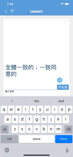 GRE精選詞彙(圖8)-速報App